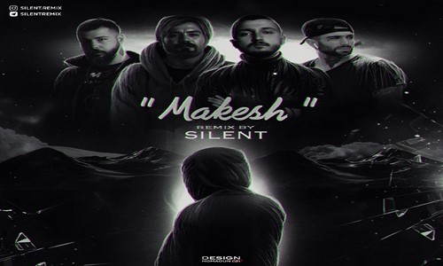 سورنا بیبال شایع حصین مکش
